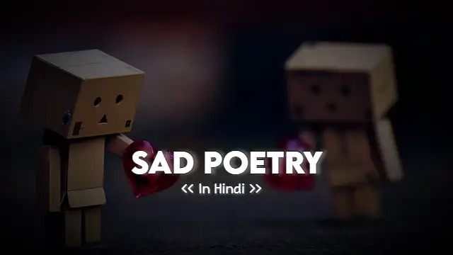 sad poetry
