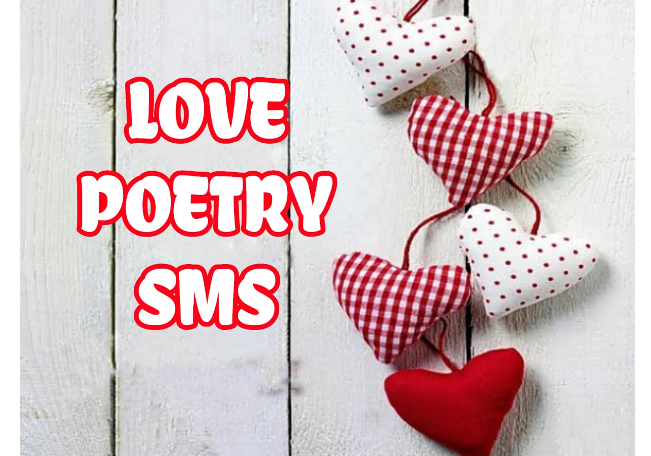 love poetry SMS