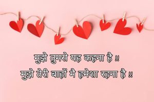 beautiful love poetry in Hindi