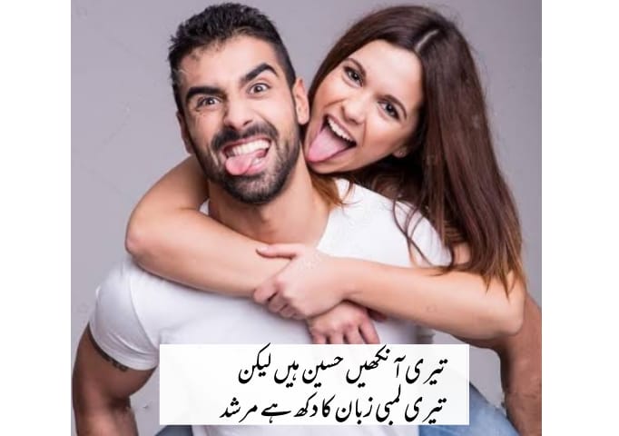 Funny Love Poetry for him & her (2022) - Touching Poetry