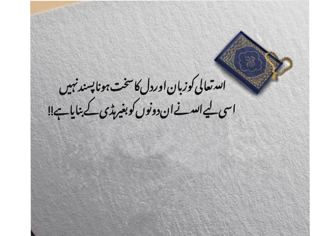 beautiful Islamic poetry