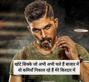 Top Attitude Shayari In Hindi
